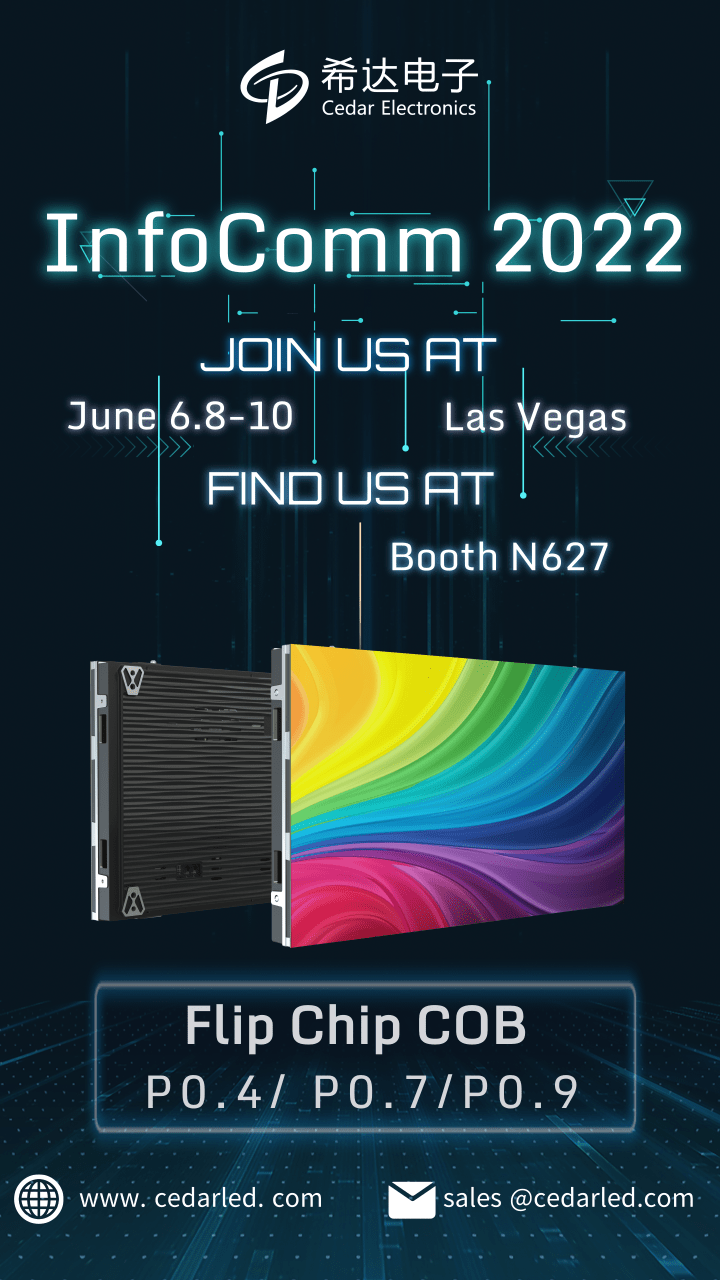 NewsCedar Electronics长春希达电子技术有限公司