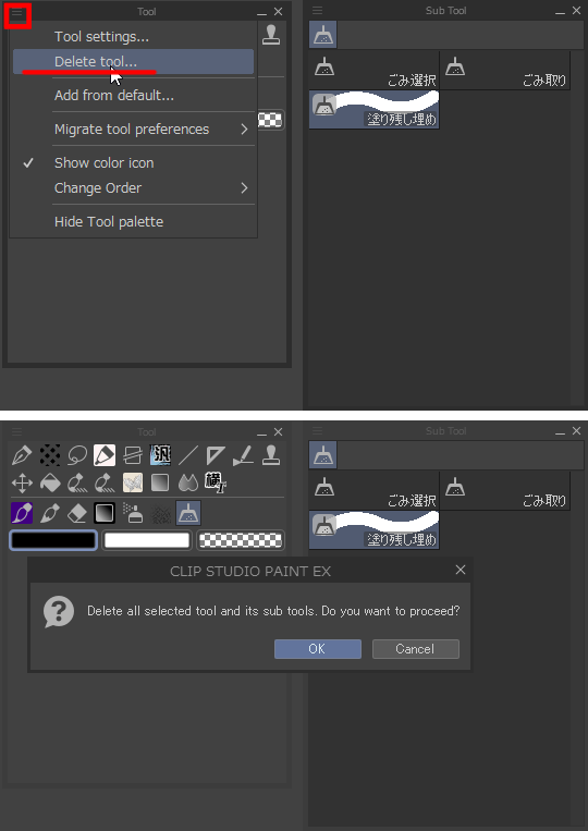 Esitellä 67+ imagen clip studio paint create new subtool group