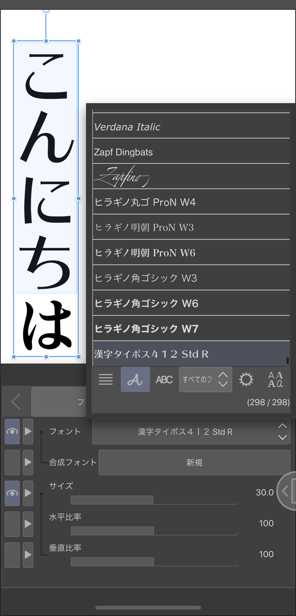 I want to add a font CLIP STUDIO ASK