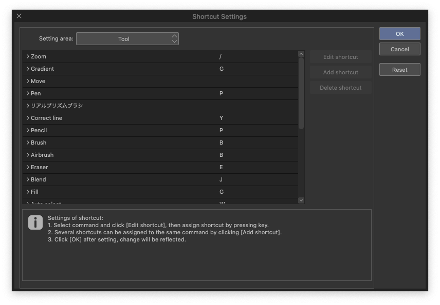키보드 레이아웃은 미국을 가정 CLIP STUDIO ASK
