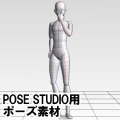 メガネ, ポーズを取る, 魅力的, 彼女, 秘書. | Canstock S_ Raising Glasses (Pose) - Clip Studio Assets