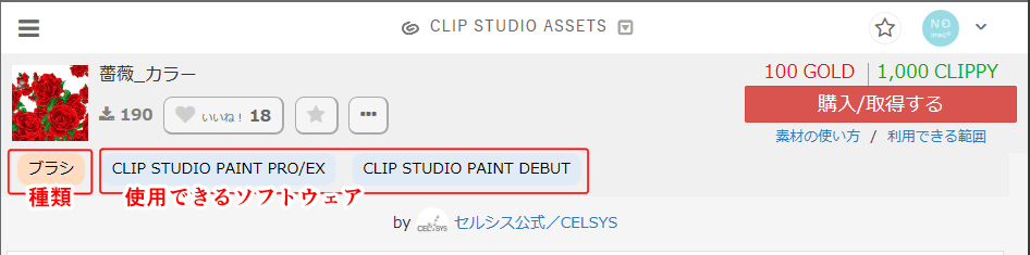 [最新] clippy 素材 おすすめ 151933Clippy 素材 おすすめ