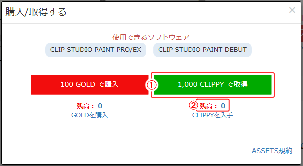 [最新] clippy 素材 おすすめ 151933Clippy 素材 おすすめ