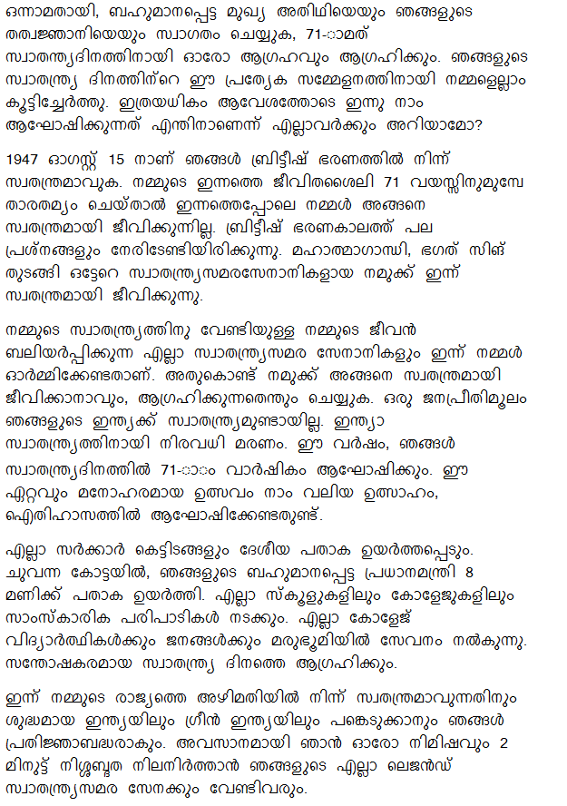 Short Malayalam Stories Pdf celestialinsurance