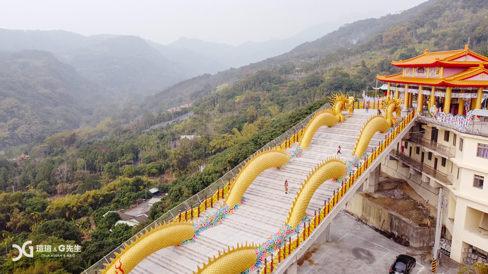 南投景點》中寮金龍山法華寺 80米金龍盤踞 亞洲最長超壯觀 瑄瑄 ＆ G先生