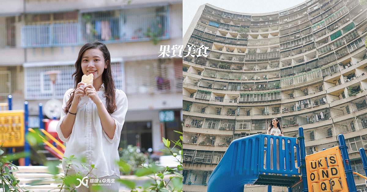 高雄美食推薦 果貿社區眷村早餐