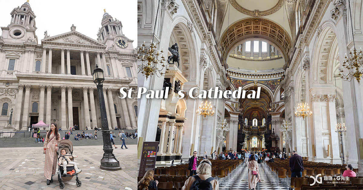 聖保羅大教堂St Paul`s Cathedral