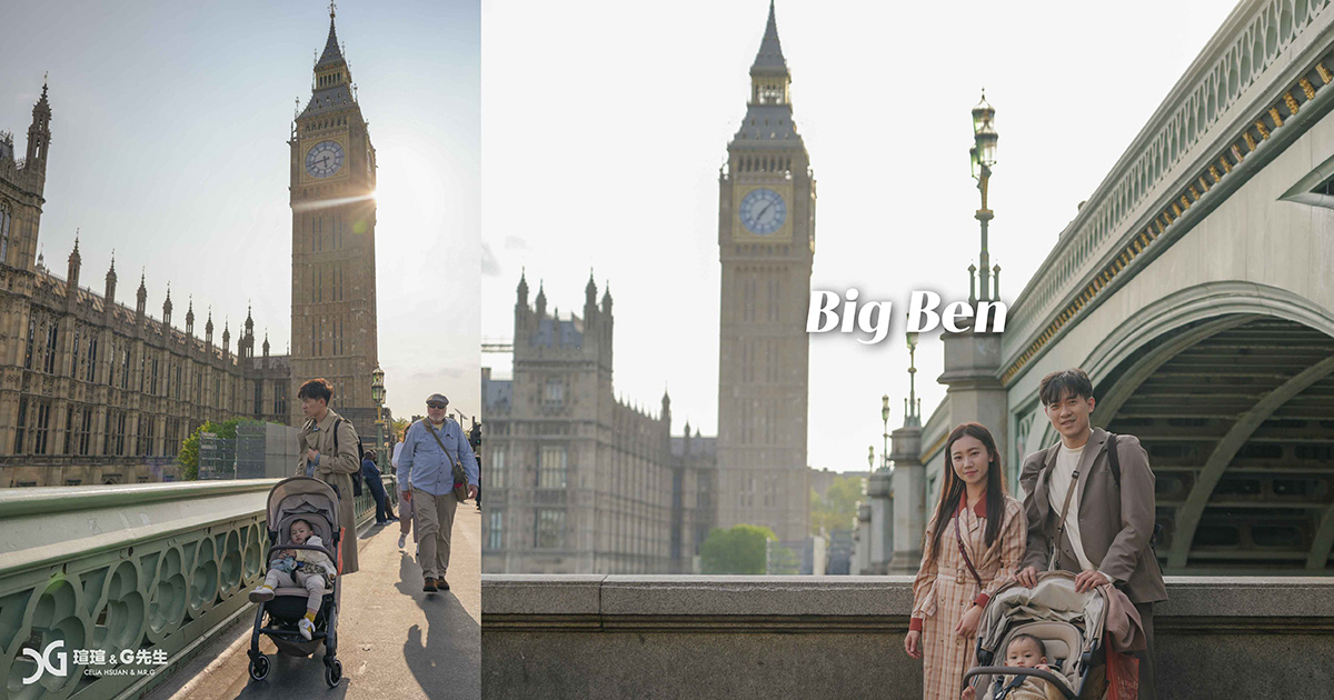 大笨鐘 big ben