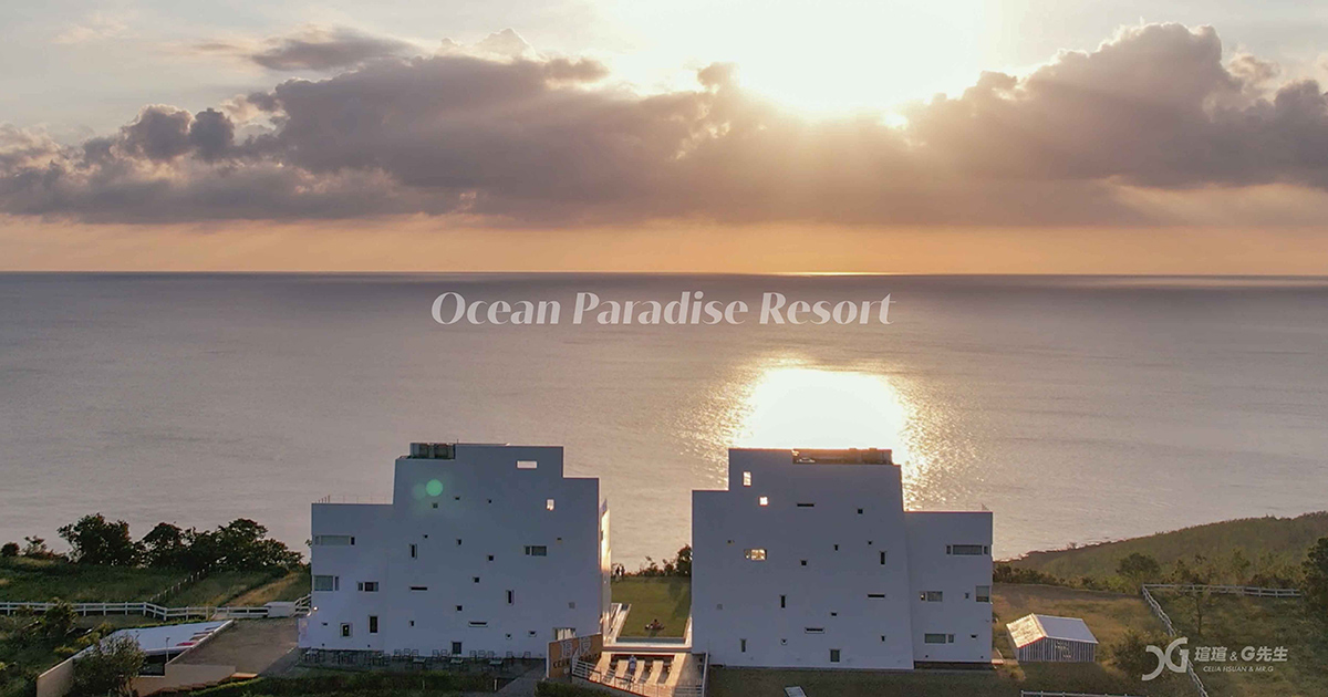 【墾丁民宿推薦】海境渡假民宿 海景跟夕陽都太美 來一場真正的度假吧