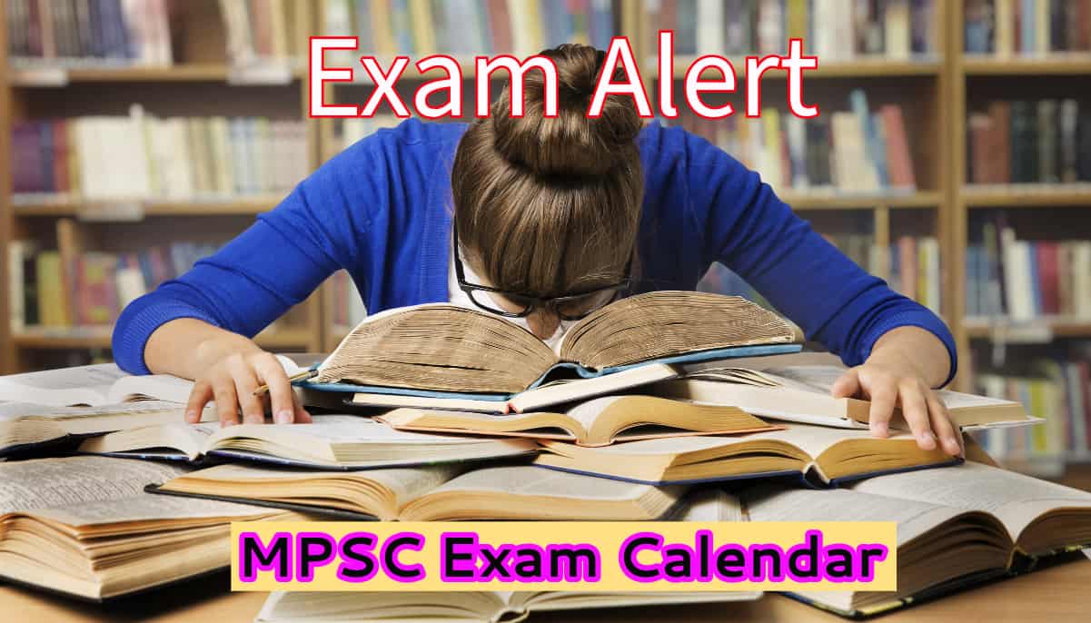 MPSC Exam Calendar 2024 PDF Download Maharashtra PSC Exam Schedule MPSC Exam Calendar 2024 PDF Download Maharashtra PSC Exam Schedule