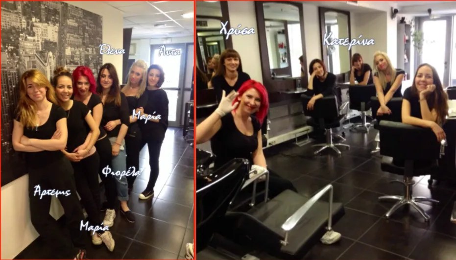 ΓΝΩΡΙΣΤΕ ΜΑΣ • Central Hair Salon