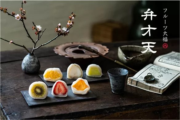 人気のSNS映えする「覚王山フルーツ大福 弁才天 高畑店」愛知県名古屋市中川区 2021年2月13日（土）オープン