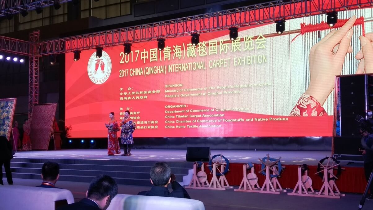 INTERNATIONAL CARPET EXHIBITION QINGHAI (CHINA) JUNE2017 Carpet