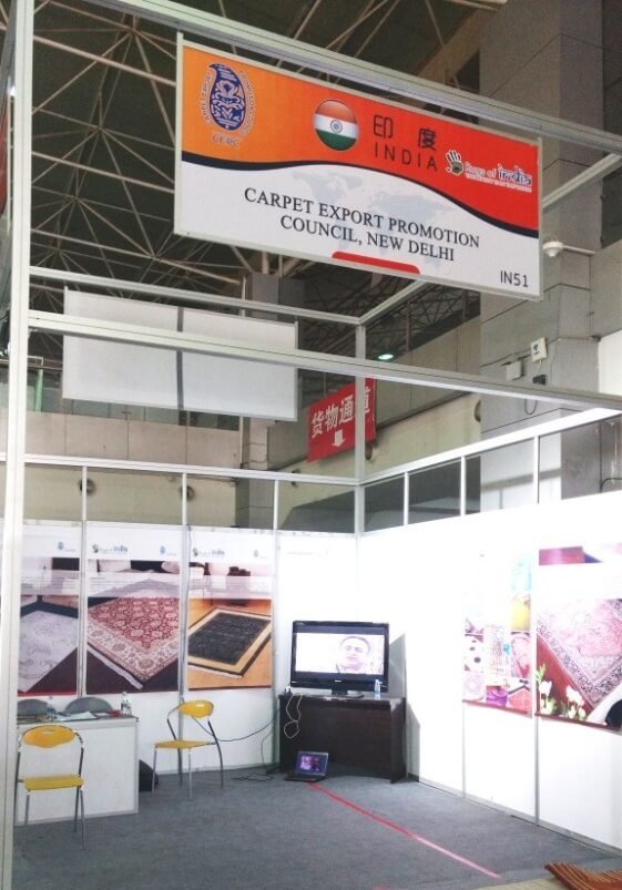 INTERNATIONAL CARPET EXHIBITION QINGHAI (CHINA) JUNE2017 Carpet