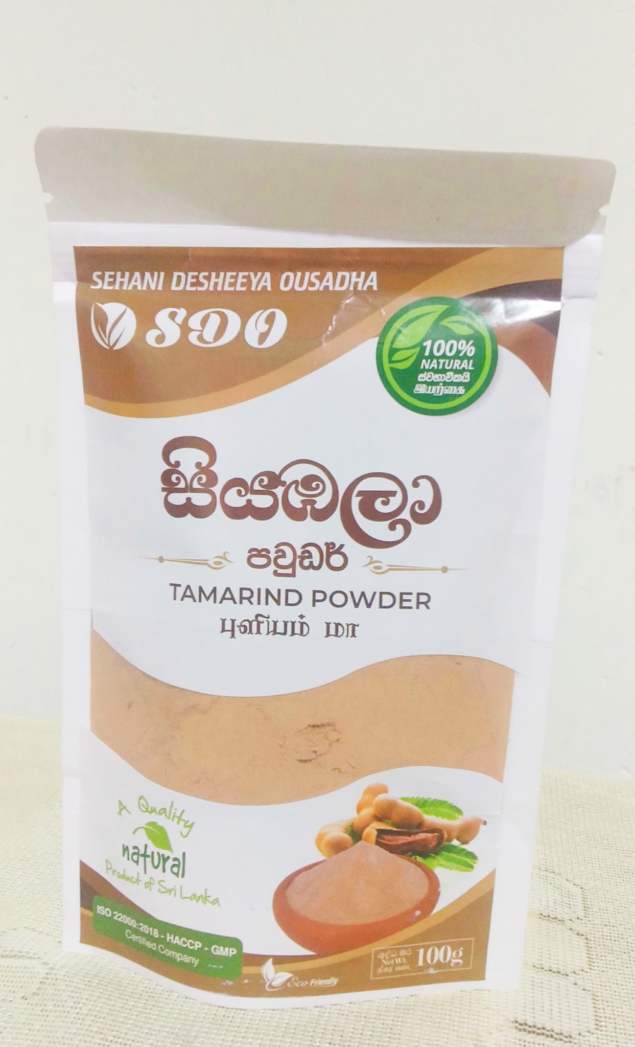 Tamarind Powder Ceylon Authentics
