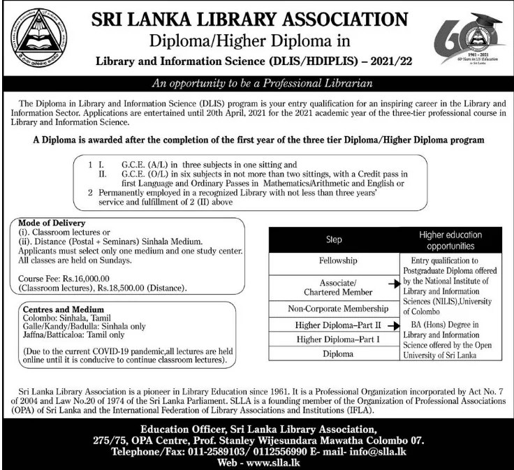 Diploma in Library and Information Science Sri Lanka
