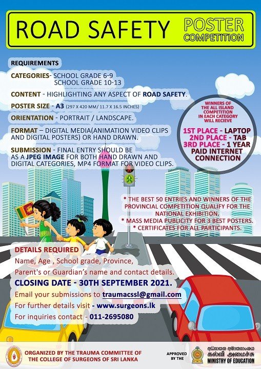 Poster Competition On "Road Safetyfor school students Ceylon Vacancy