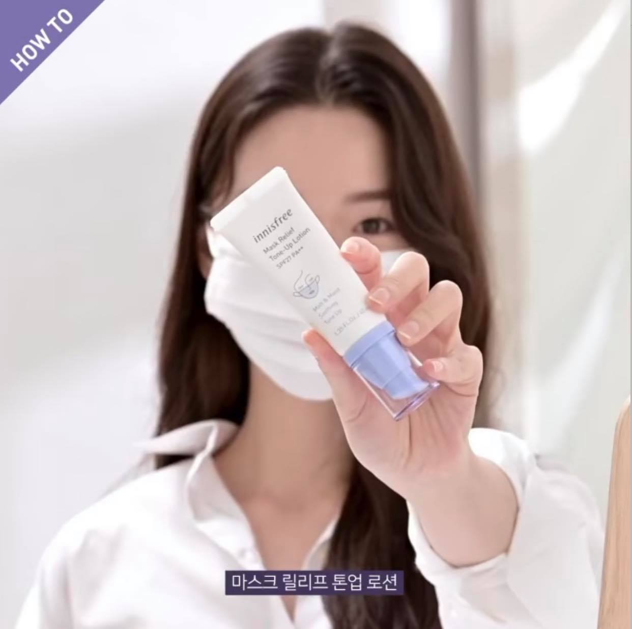 Innisfree Mask Relief Tone Up Lotion SPF27 PA++ 40ml. Inspired by