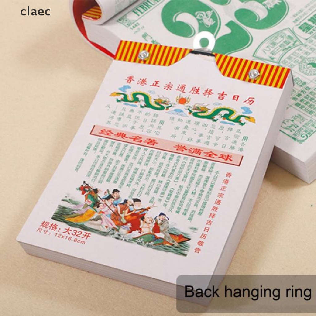 [claec] 2022 Chinese Zodiac Day Traditional Hand Tearing