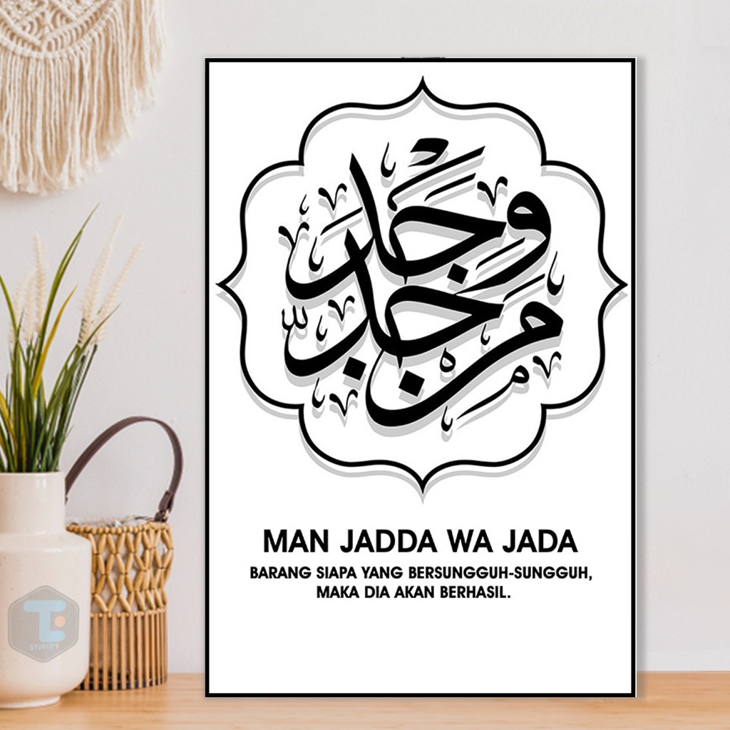 Man Jadda Wa Jadda 1024_X_1024_jpg