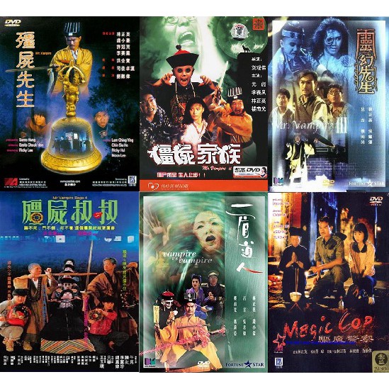 kumpulan film vampire china subtitle indonesia Teknoid