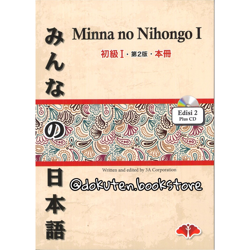 Kunci Jawaban Buku Minna No Nihongo 1 Belajar Soal
