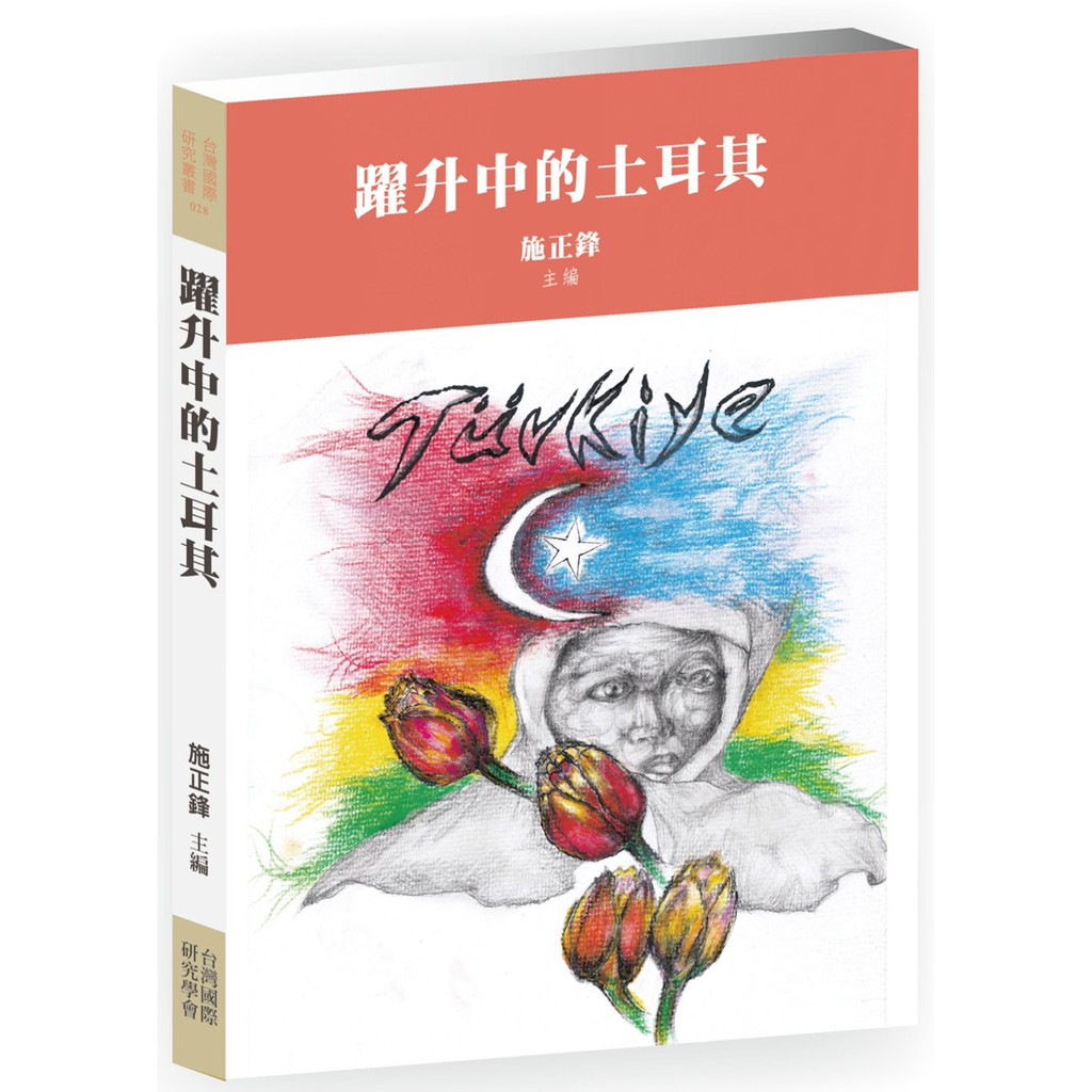 Gambar Ilustrasi Ayam Azka Gambar