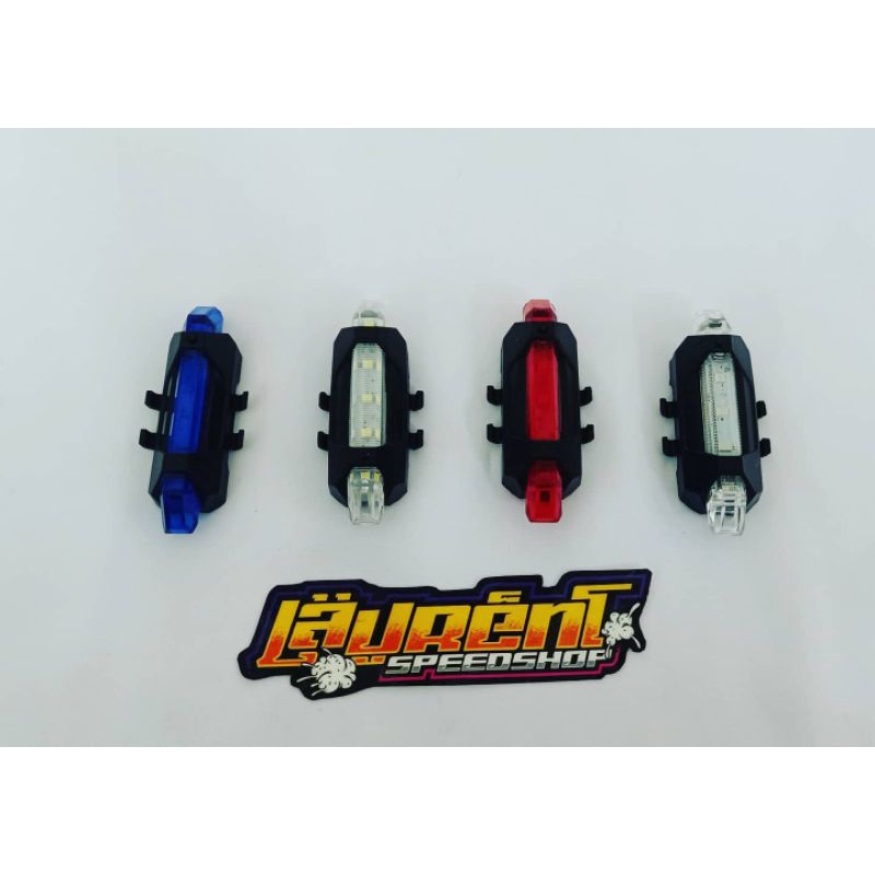 Jual Lampu Drag / Balap Lampu Shock Bisa D Cas Free Kabel Usb | Shopee Indonesia