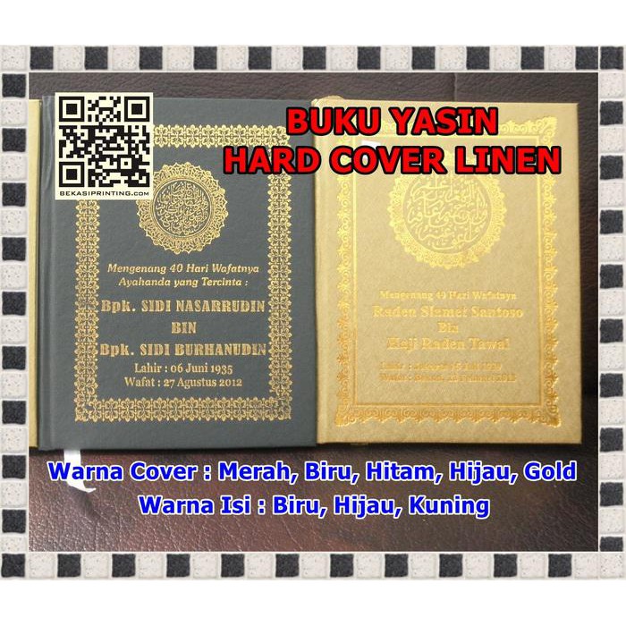 Contoh Cover Surat Yasin