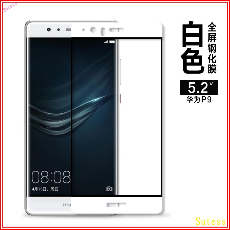 Jual 1Pc Huawei P9 Tempered Glass Pelindung Layar Black White Gold Full Cover Hd Screen Protector | Shopee Indonesia