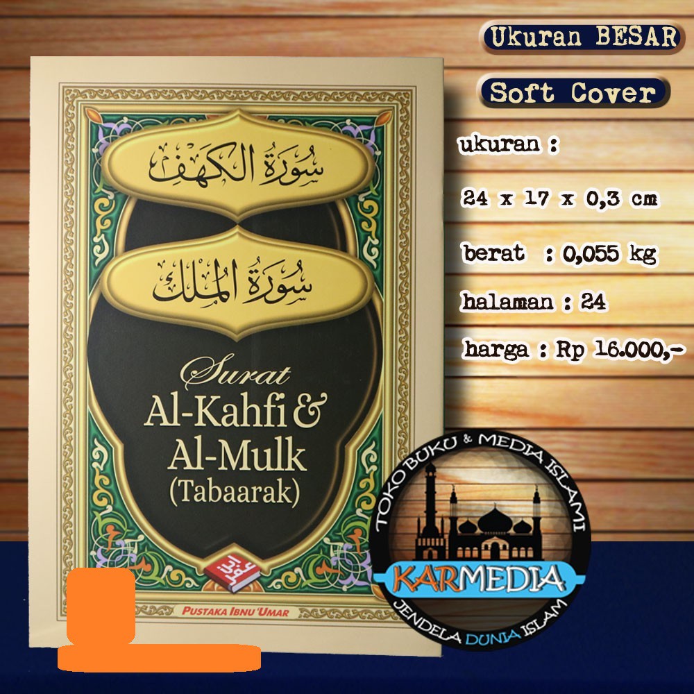 Ukuran Besar Surat Al Kahfi Al Mulk Tabaarak Pustaka Ibnu