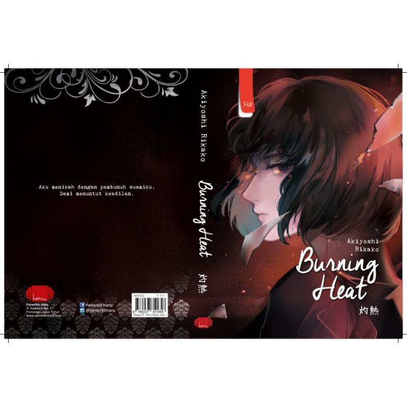 Jual Novel Burning Heat (Akiyoshi Rikako)+ (Free Bubblewrap) Shopee