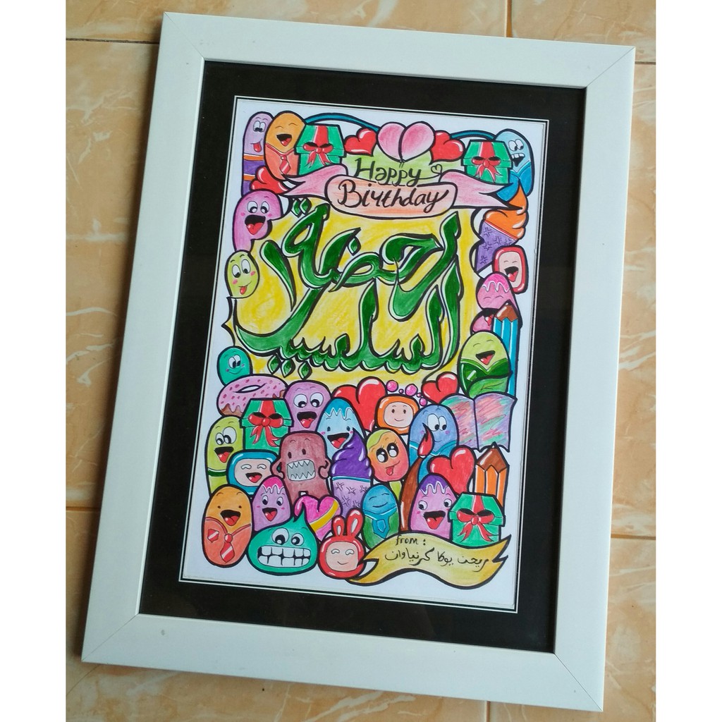 Jual Kaligrafi Arab Kombinasi Doodle Art By Request Dan Foto Indonesia|Shopee Indonesia 1024_X_1024_jpg
