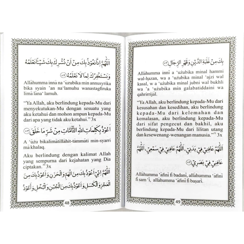 Al Masurat Doa dan Dzikir Wazifah Kubra Hasan Al Banna | Shopee Indonesia