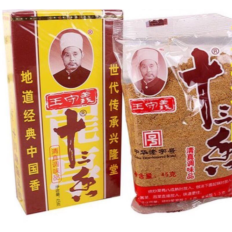 Shi San Xiang Thirteen Spices Seasoning 13 Spices 45 Gr Shopee Indonesia