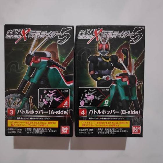 Jual Î` Shodo X Kamen Rider Black Battle Hopper Belalang Tempur Ksatria Baja Hitam Î Indonesia|Shopee Indonesia 561_X_561_jpg