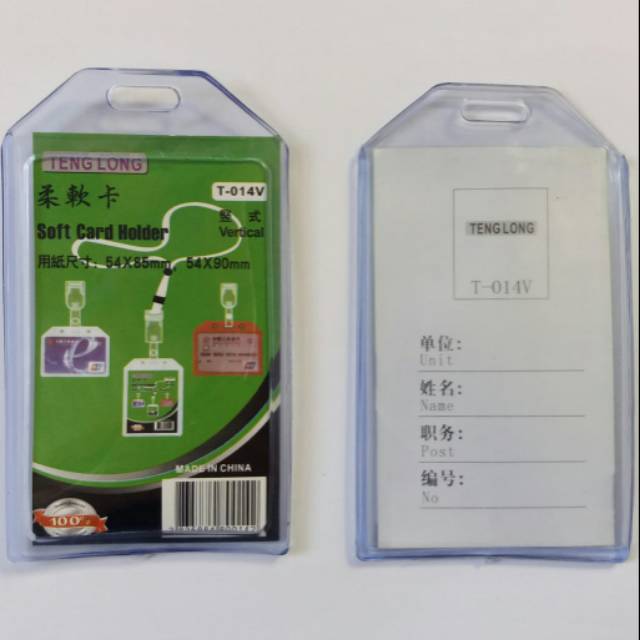 Jual Card holder/Casing ID card holder rubber / tempat ID Card Karet 1