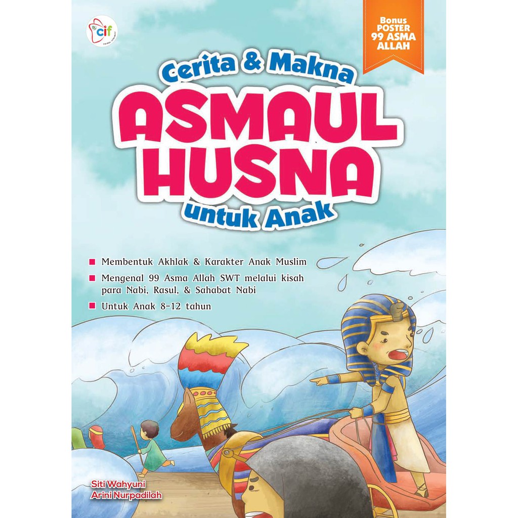 Cerita Makna Asmaul Husna Untuk Anak Poster Shopee Indonesia
