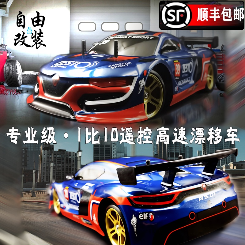 Jual Mobil Sport Super Besar Model Mobil Balap Kecepatan Tinggi Four-Wheel Drive Drift Dewasa Kendaraan O Indonesia|Shopee Indonesia