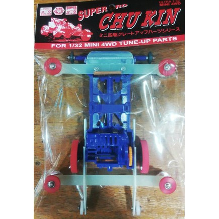 Jual Tamiya Drag, Tamiya Full Bering, Tamiya Speed , Tamiya Indonesia | Shopee Indonesia