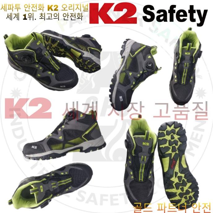 Jual Sepatu safety Shoes k2 original Safety Boa / Fastract Sistem Qc