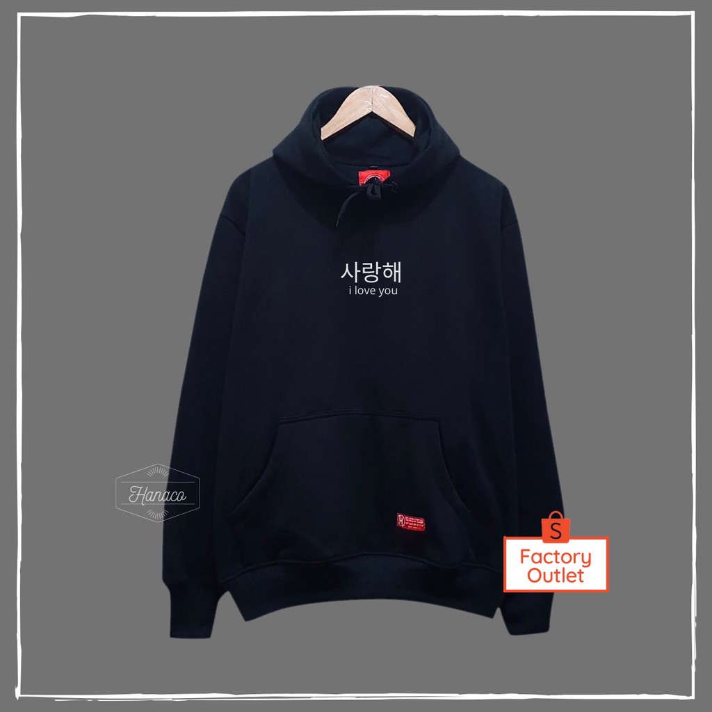 Jual Super Sale! Bahan Fleece Asli Dengan Motif Tulisan Simpel Part Sweater Hodie Deramda Store Indonesia|Shopee Indonesia