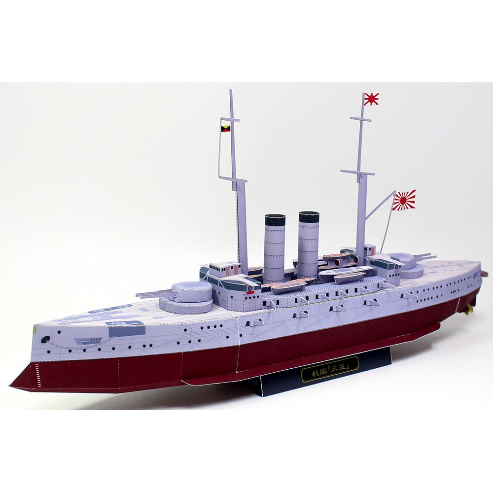 Jual DIY Papercraft Kertas Pola Kapal Perang Battleship Mikasa