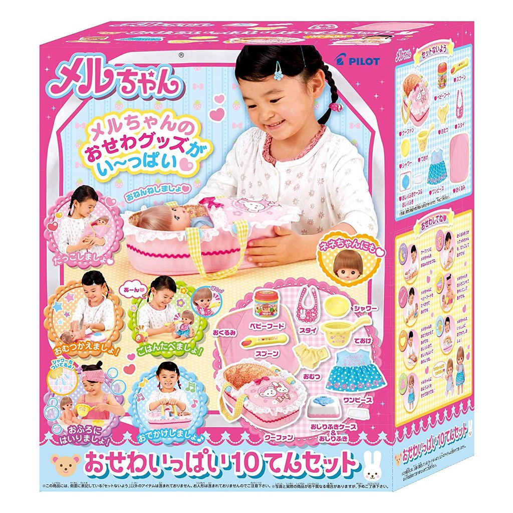 Jual Mell Chan Mainan Anak Perempuan Mell Chan Beginner's Parts Set 2018 | Shopee Indonesia