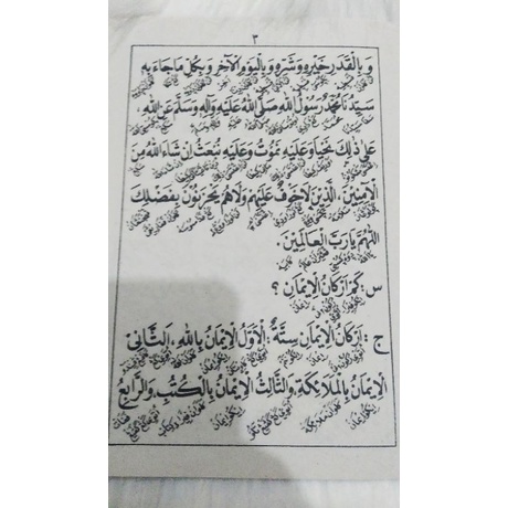 Jual Terjemah Durus Aqoid Diniyyah Juz 1 Makna Jawa Indonesia|Shopee Indonesia