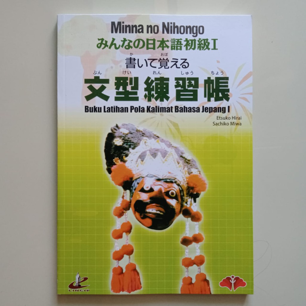 Kunci Jawaban Buku Minna No Nihongo 1 Revisi Id