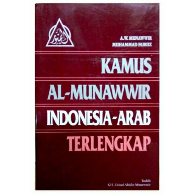 Kamus AlMunawwir IndonesiaArab Terlengkap Asli Shopee