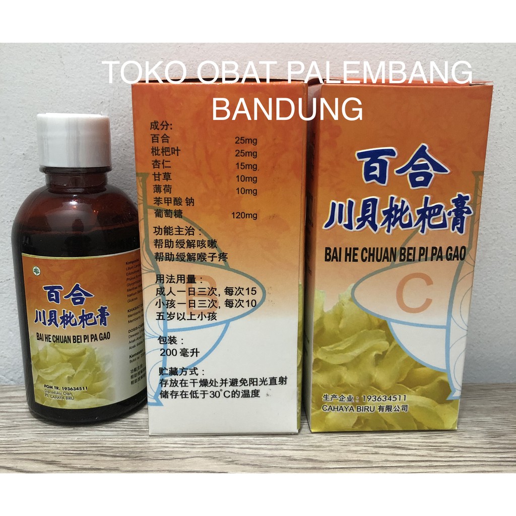Jual BAI HE CHUAN BEI PI PA GAO 200ML BAIHE CHUANBEI PI PA GAO PEI PA