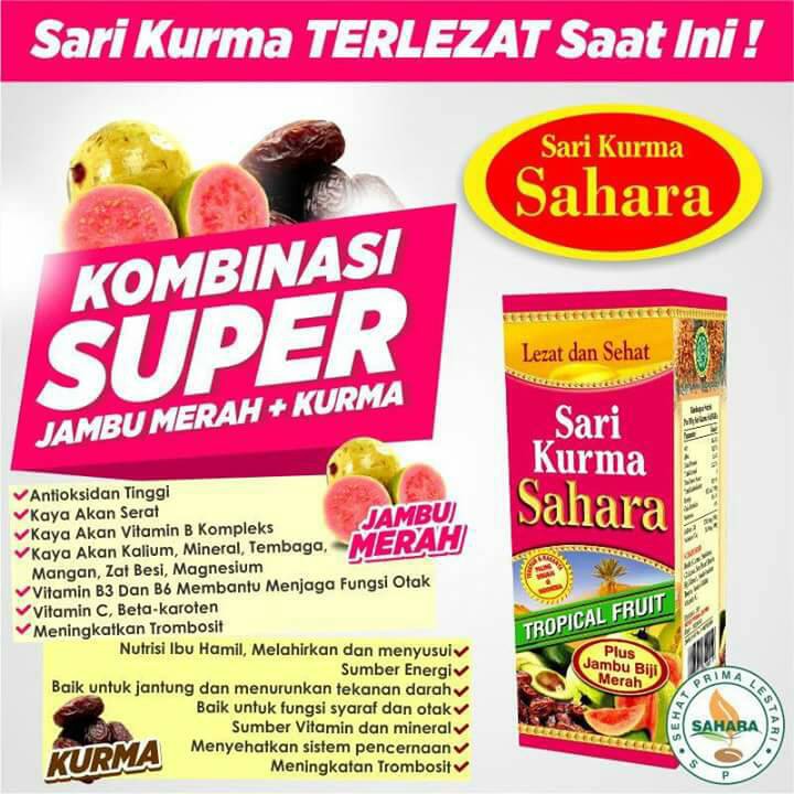 Sari Kurma Sahara Plus Jambu Biji Merah / Sari Kurma Al jazira / Sari Kurma  Azzahra | Shopee Indonesia