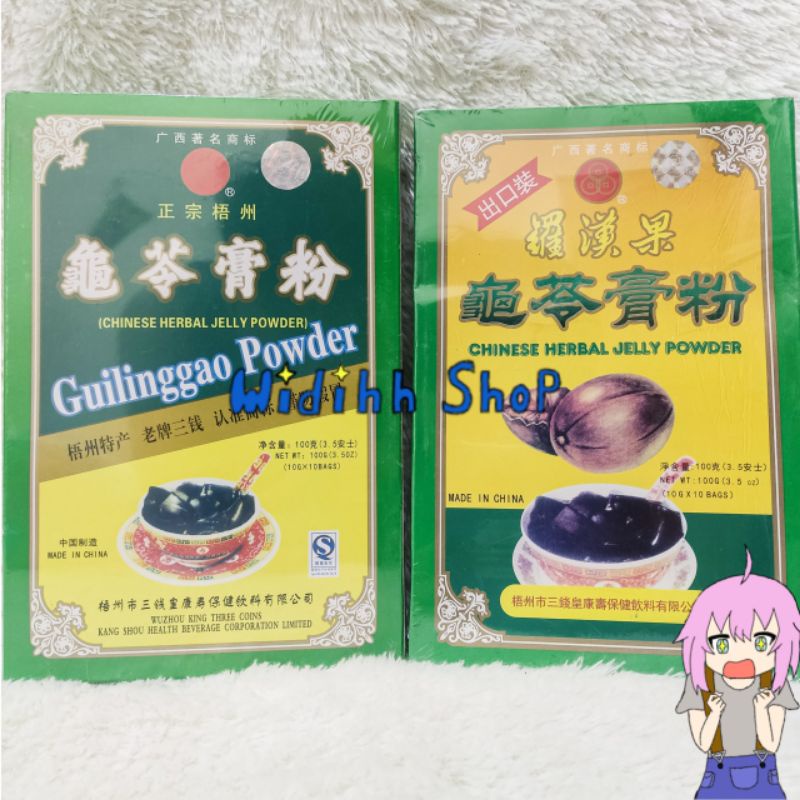 Jual Guilinggao Powder / Chinese Herbal Grass Jelly Powder Gui Ling Gao